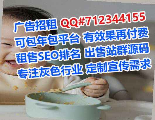 汕尾供卵医药有限公司